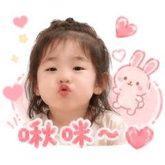 妡の可愛日常