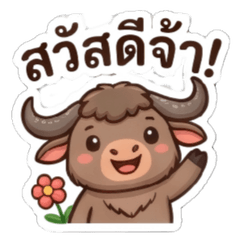 可愛小水牛日常貼圖