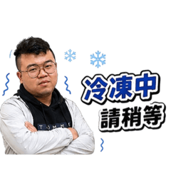 KM日常生活