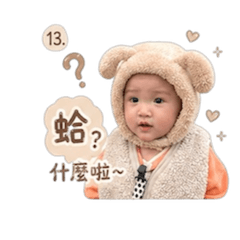 陳小寶表情