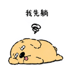 花貴的厭世日常（上班篇）