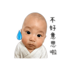 ㄚˇ謙 可愛