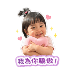 可艾鼓勵篇