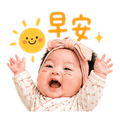 妞妞的問候語