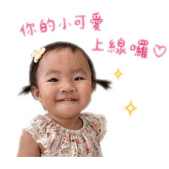 豆妹&柳橙耍萌篇