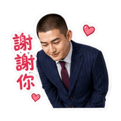 游老闆在這裡2