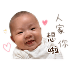 每天都很口愛～