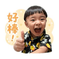 品學日常3