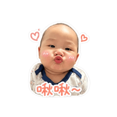 翔翔寶貝*