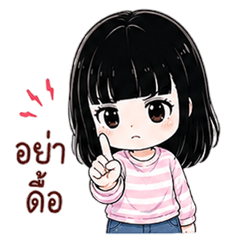 Chino Naja: A Young Lady Now
