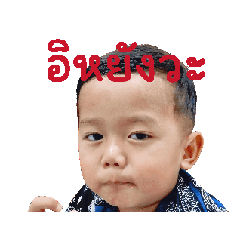 Office Nuea Khao_20260430202915