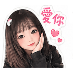 最美麗的恩