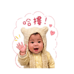 蛋妹日常用語