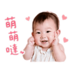 悅悅專屬貼圖