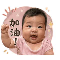 豆腐寶貝2