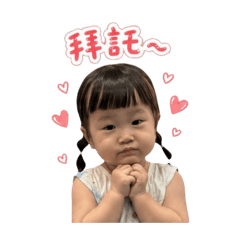 阿波第二彈