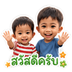 BKW Sticker