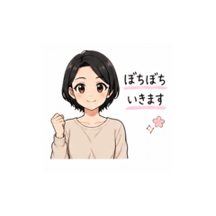 Everyday Stickers for Adults