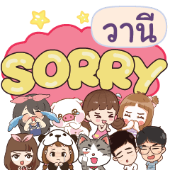 WANEE So sorry na u