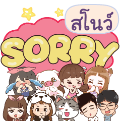 SNOW So sorry na u
