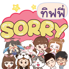 TIFFY So sorry na u