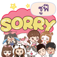 SUFE So sorry na u