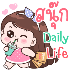 Sanook Daily life