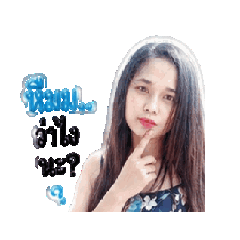 siriji thongyoi_20260430223610