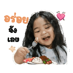 beegell_20260430225838