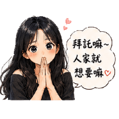 《霸氣媽媽上線之夫妻篇》