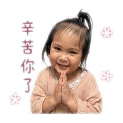 沐玹禮貌篇