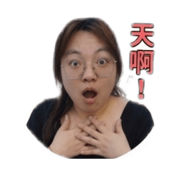 萍的543