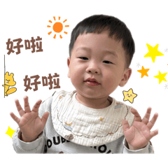 小小柚子歷險記