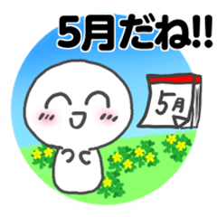 Stickers about May