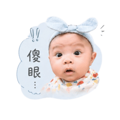 小寧寧傻眼 厭世篇