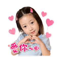 昀寶的生活日常❤️