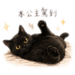 傲嬌拿鐵