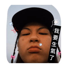 蕎的平方多變化情緒