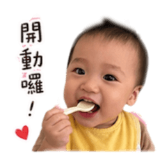 煬煬的日常貼圖3
