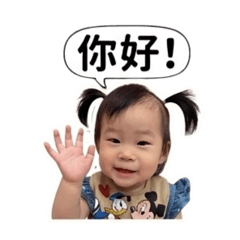 晴晴小小公主