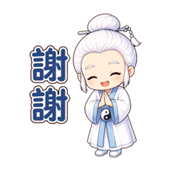 小道童日常語錄