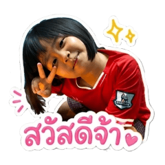 Phimonchanat_20260430130159