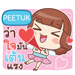 PEETUK lookchin with pupply love e