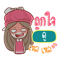 DOO3 nail