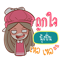 NUNGPIN nail