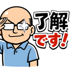 SHIGEO_20260203112257