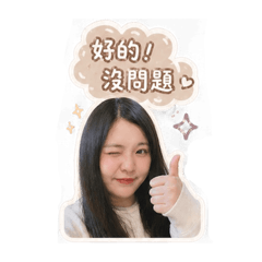 安的常用語錄.ᐟ.ᐟ