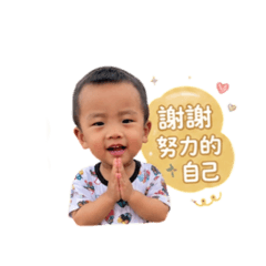 興興正能量篇