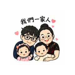 萍名一家