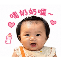 瑀瑀的日常招呼